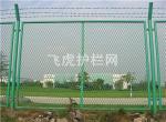 护栏网
