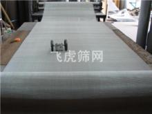不锈钢筛网