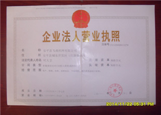 34201418191067.jpg